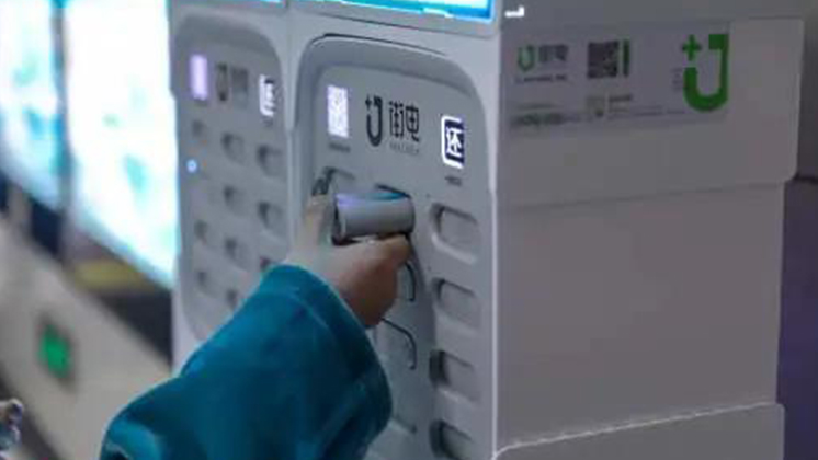 共享充電寶兩年肉搏戰(zhàn)：等不到投資人，卻等來(lái)了美團(tuán) | 棱鏡