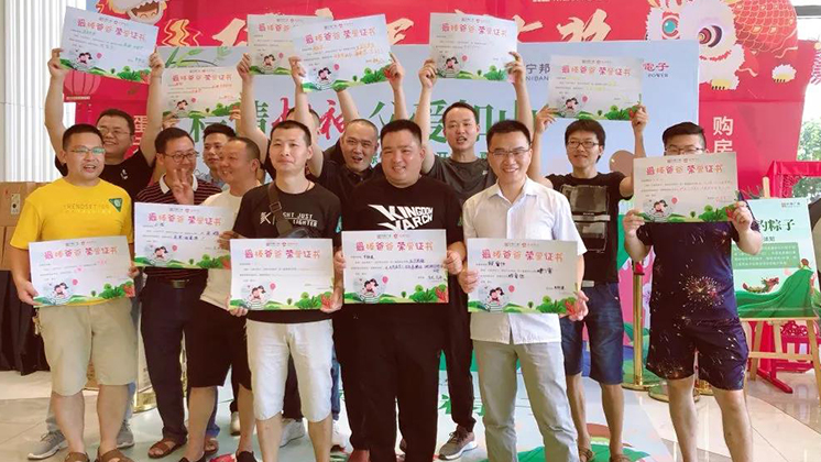 “爸”氣十足，這個(gè)父親節(jié)與“粽”不同！