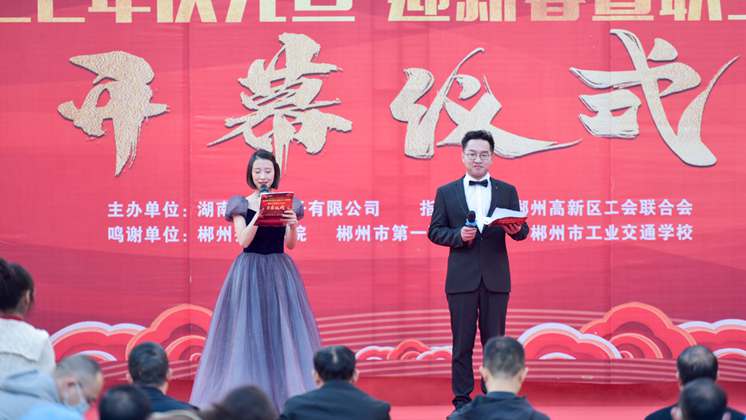 【慶元旦、迎新春】炬神電子舉行職工技能比武系列活動