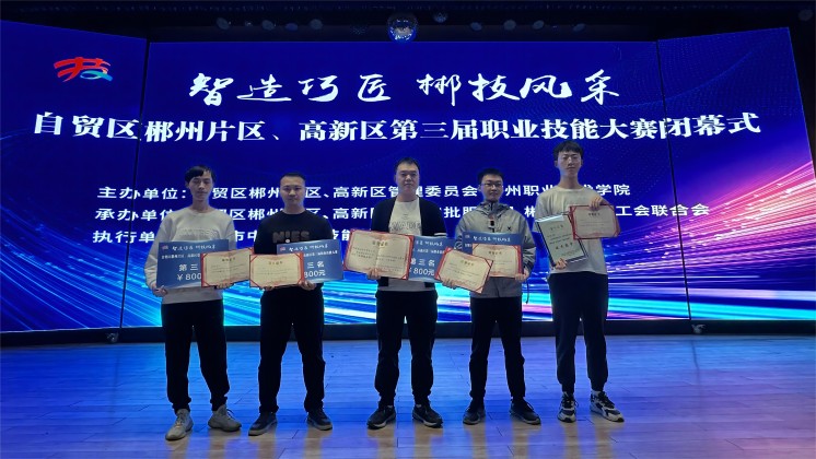 喜報(bào)！炬神電子代表隊(duì)斬獲技能大賽一等獎(jiǎng)，徐偉獲評(píng)“技術(shù)能手”
