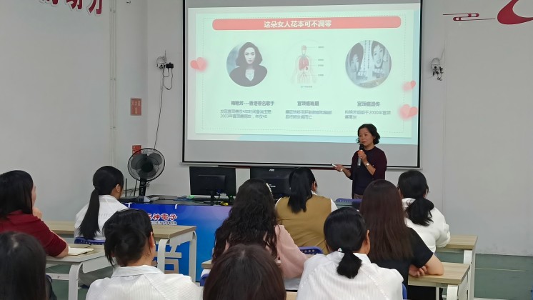 “我成長、我創(chuàng)業(yè)、我美麗”——巾幗創(chuàng)業(yè)就業(yè)暨健康宣講走進炬神電子